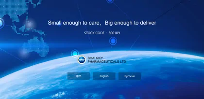 Screenshot of Boai New Kaiyuan Medical Technology Group Co., Ltd.