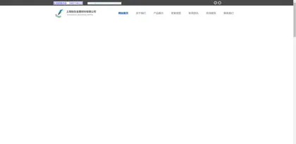 Screenshot of Shanghai Bosheng Metal Materials Co., Ltd.