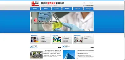 Screenshot of Wujiang Bolin Industrial Co., Ltd