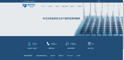 Screenshot of Wuhan Boye Technology Development Co., Ltd.