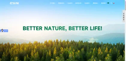 Screenshot of Shenzhen Guanghua Weiye Co., Ltd