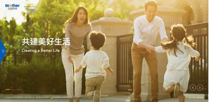 Screenshot of Brother Technology Co., Ltd.