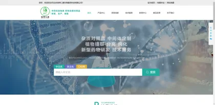 Screenshot of Beijing Bite Renkang Biomedical Technology Co., Ltd.