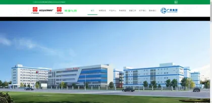 Screenshot of Guangzhou Baiyunshan Pharmaceutical Group Co., Ltd. Baiyunshan Chemical Pharmaceutical Factory