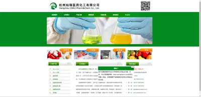 Screenshot of Hangzhou Canrui Pharmaceutical Chemical Co., Ltd