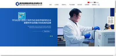 Nanjing Capatue Chemical Co., Ltd