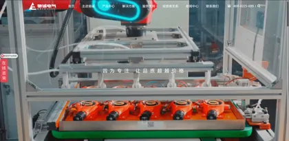 Screenshot of Henan Chicheng Electric Co., Ltd.