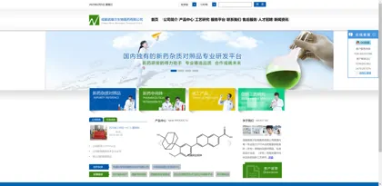 Screenshot of Chengdu Novell Biomedical Co., Ltd.