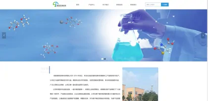 Screenshot of Chengdu Shengnuo Biotechnology Co., Ltd.