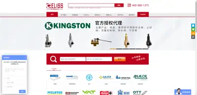 Screenshot of Tianjin Sailis Automation Technology Co., Ltd