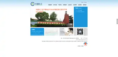 Screenshot of Huzhou Changsheng Chemical Co., Ltd