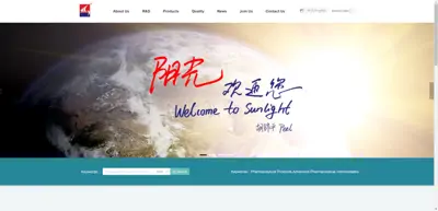 Screenshot of Changzhou Sunlight Pharmaceutical Co., Ltd.