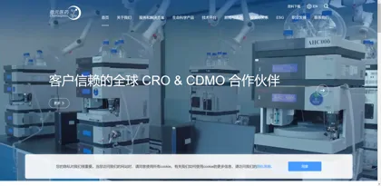 Screenshot of Shanghai Haoyuan Pharmaceutical Co., Ltd.