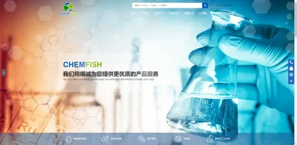 Screenshot of Hunan Jiahang Pharmaceutical Technology Co., Ltd.