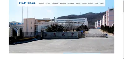 Screenshot of Dalian Kaifei Chemical Co., Ltd