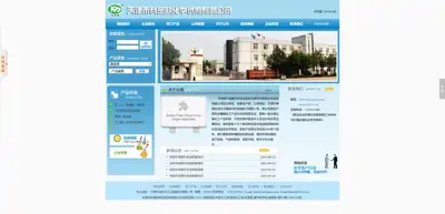 Tianjin Kemio Chemical Reagent Co., Ltd