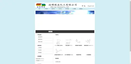 Screenshot of Zibo Kaimeiyuan Pharmaceutical Technology Co., Ltd.