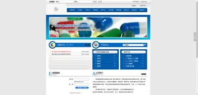 Screenshot of Nanjing Kangran Pharmaceutical Technology Co., Ltd