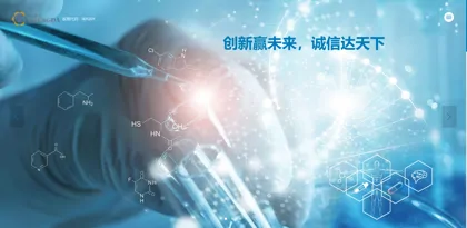 Screenshot of Chengda Pharmaceutical Co., Ltd