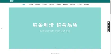 Screenshot of Kunming Guiyan Pharmaceutical Co., Ltd.