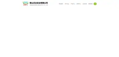 Screenshot of Anshan Beida Industrial Co., Ltd