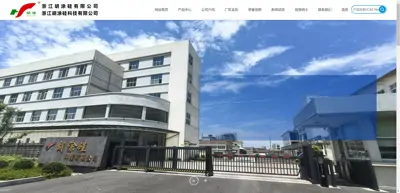 Screenshot of Zhejiang Hutu Silicon Co., Ltd