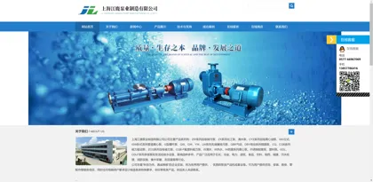 Screenshot of Shanghai Jianglu Pump Industry Manufacturing Co., Ltd.