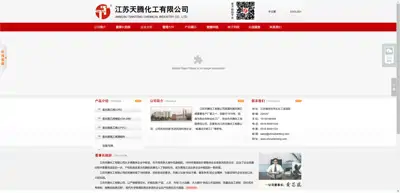 Screenshot of Jiangsu Tianteng Chemical Co., Ltd