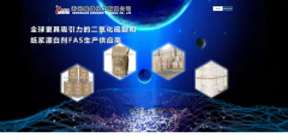 Screenshot of Shouguang Xinsheng Chemical Co., Ltd.