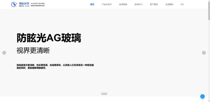 Screenshot of Henan Yuke Optical Technology Co., Ltd.