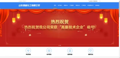 Screenshot of Shandong Chiyue Chemical Co., Ltd.