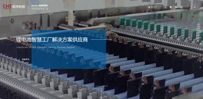 Screenshot of Zhejiang Hangke Technology Incorporated Company