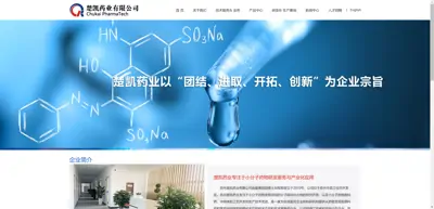 Suzhou Chukai Pharmaceutical Co., Ltd