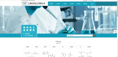 Screenshot of Shanghai Keling Chemical Co., Ltd