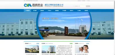 Screenshot of Zhejiang Changming Pharmaceutical Co., Ltd