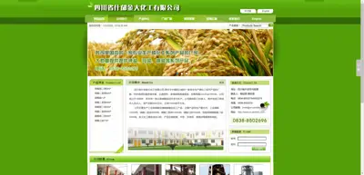 Sichuan Shifang Jinda Chemical Co., Ltd