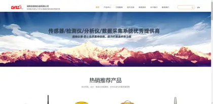 Screenshot of Hunan Province Guorui Instrument Co., Ltd