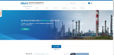 Screenshot of Zhejiang Haichuan Chemical Co., Ltd