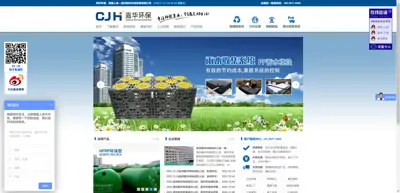 Wenzhou Jiahua Environmental Protection Equipment Co., Ltd