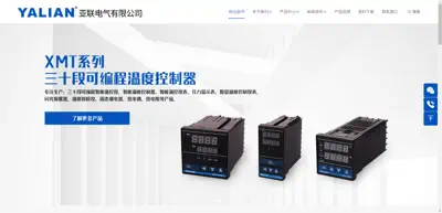 Yueqing Yalian Electric Co., Ltd