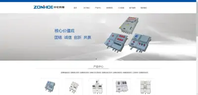 Zhejiang Zhonghong Explosion proof Electrical Co., Ltd