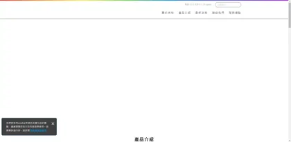 Screenshot of Chongyu Technology Co., Ltd.