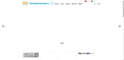Screenshot of Feicheng Yuehai Chemical Co., Ltd.