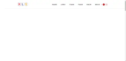 Screenshot of Kunshan Kailuo International Trading Co., Ltd.