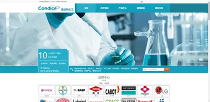 Screenshot of Condis Chemical (Hubei) Co., Ltd.