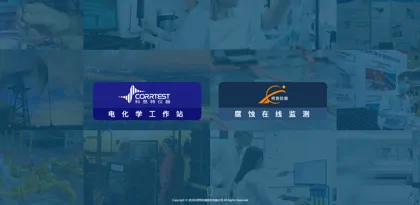 Screenshot of WUHAN CORRTEST INSTRUMENTS CORP., LTD.