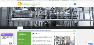 Screenshot of Nanjing Spring &amp; Autumn Biological Engineering Co., Ltd.