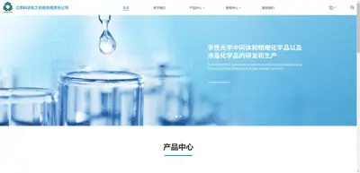 Screenshot of Jiangsu Keda Chemical Technology Co., Ltd