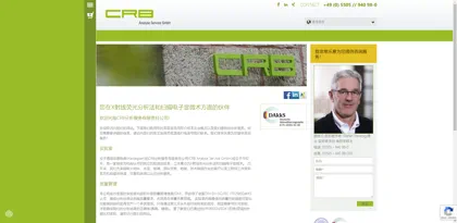 Screenshot of CRB Analyse Service GmbH