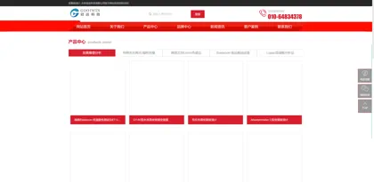 Screenshot of Beijing Guanyuan Technology Co., Ltd.